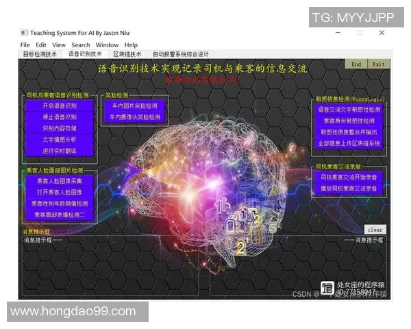 深入分析广州乒乓球队防反打法的战术特点与实战应用